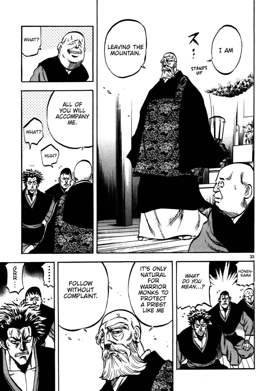 Teni Muhou: Musashibou Benkei Chapter 1 - Page 32