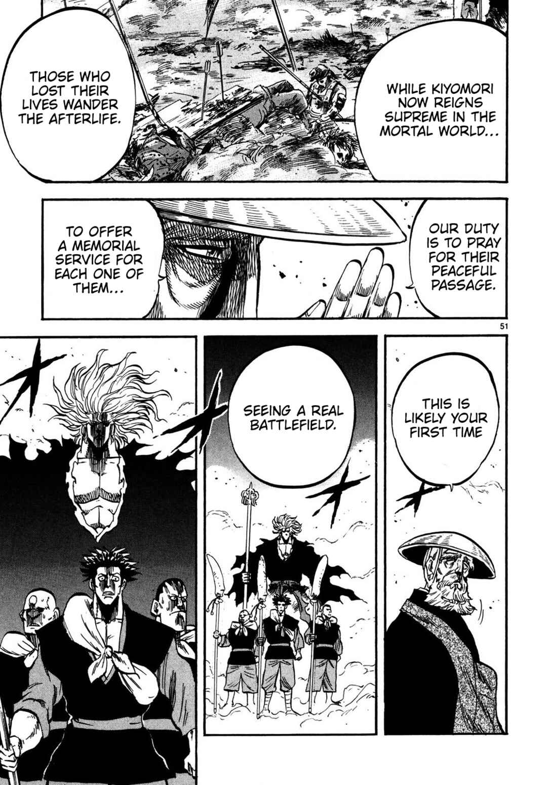 Teni Muhou: Musashibou Benkei Chapter 1 - Page 49