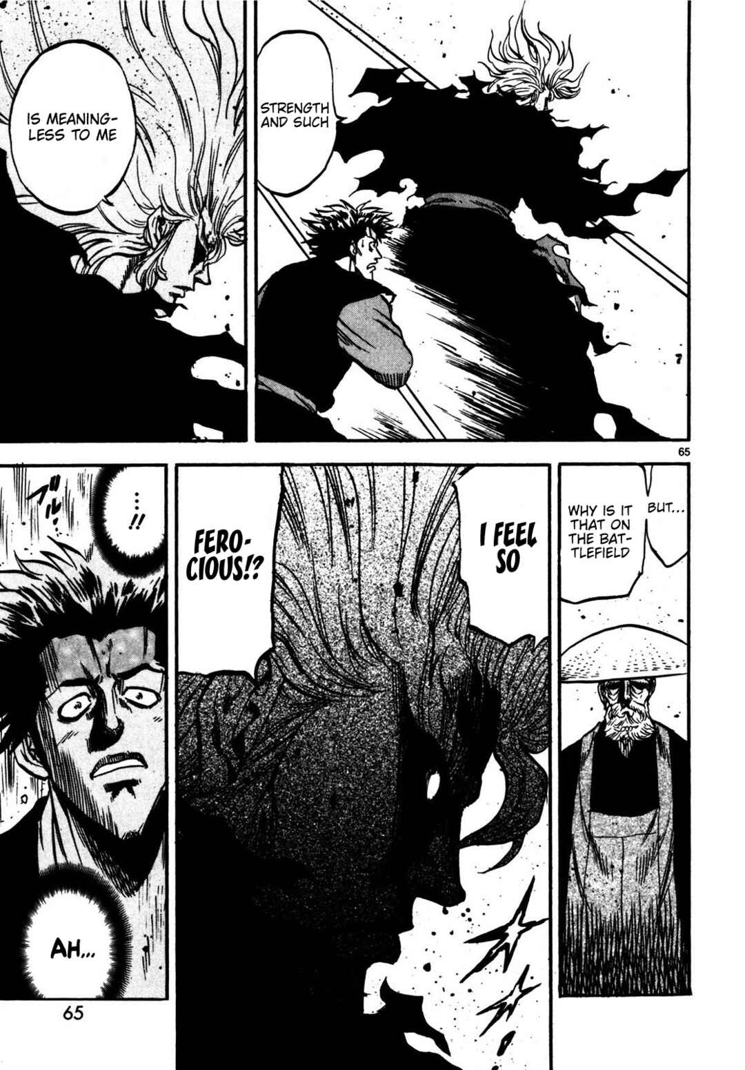 Teni Muhou: Musashibou Benkei Chapter 1 - Page 61