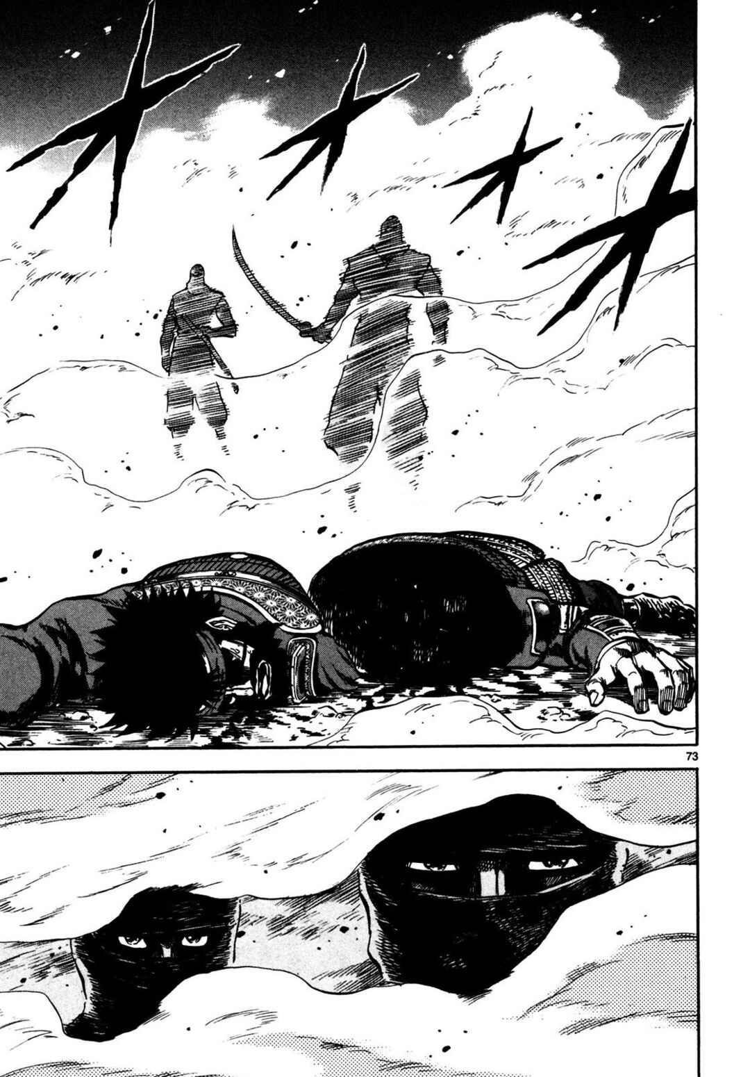 Teni Muhou: Musashibou Benkei Chapter 1 - Page 69