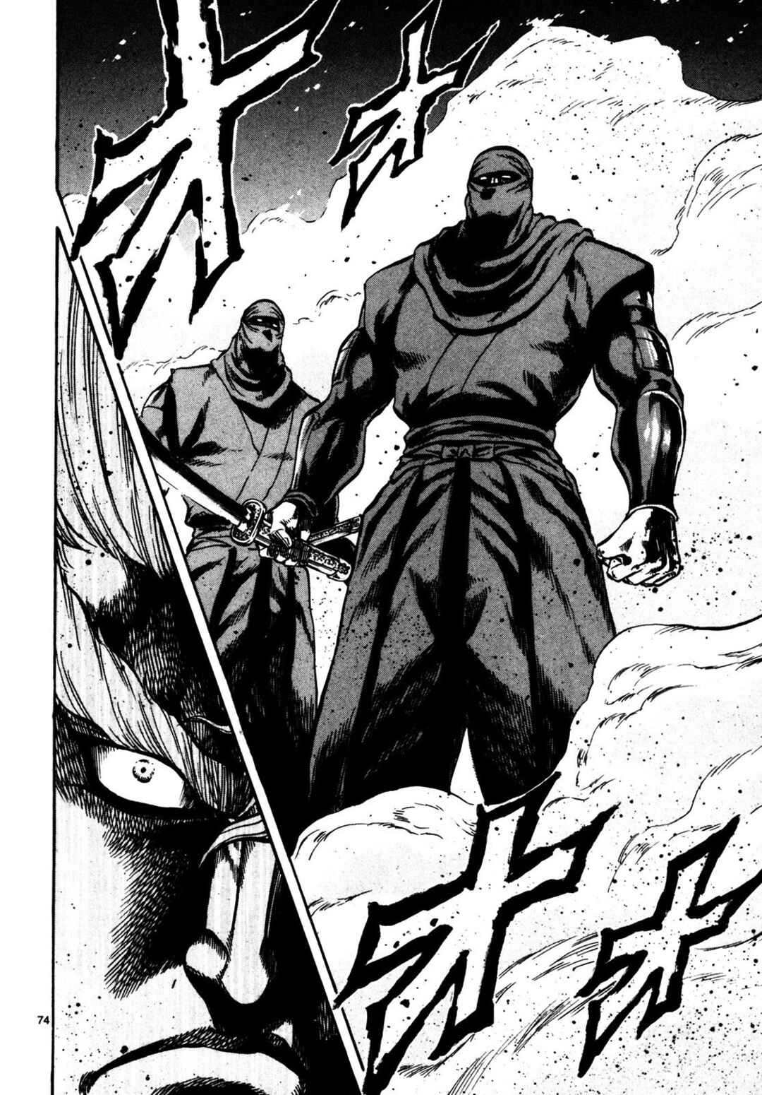 Teni Muhou: Musashibou Benkei Chapter 1 - Page 70