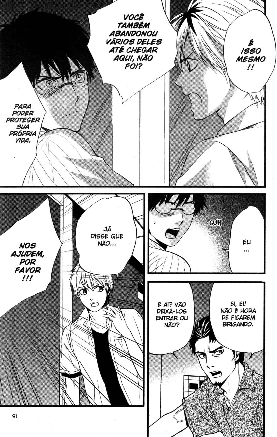 Tokyo Summer of the Dead Chapter 13 - Page 7