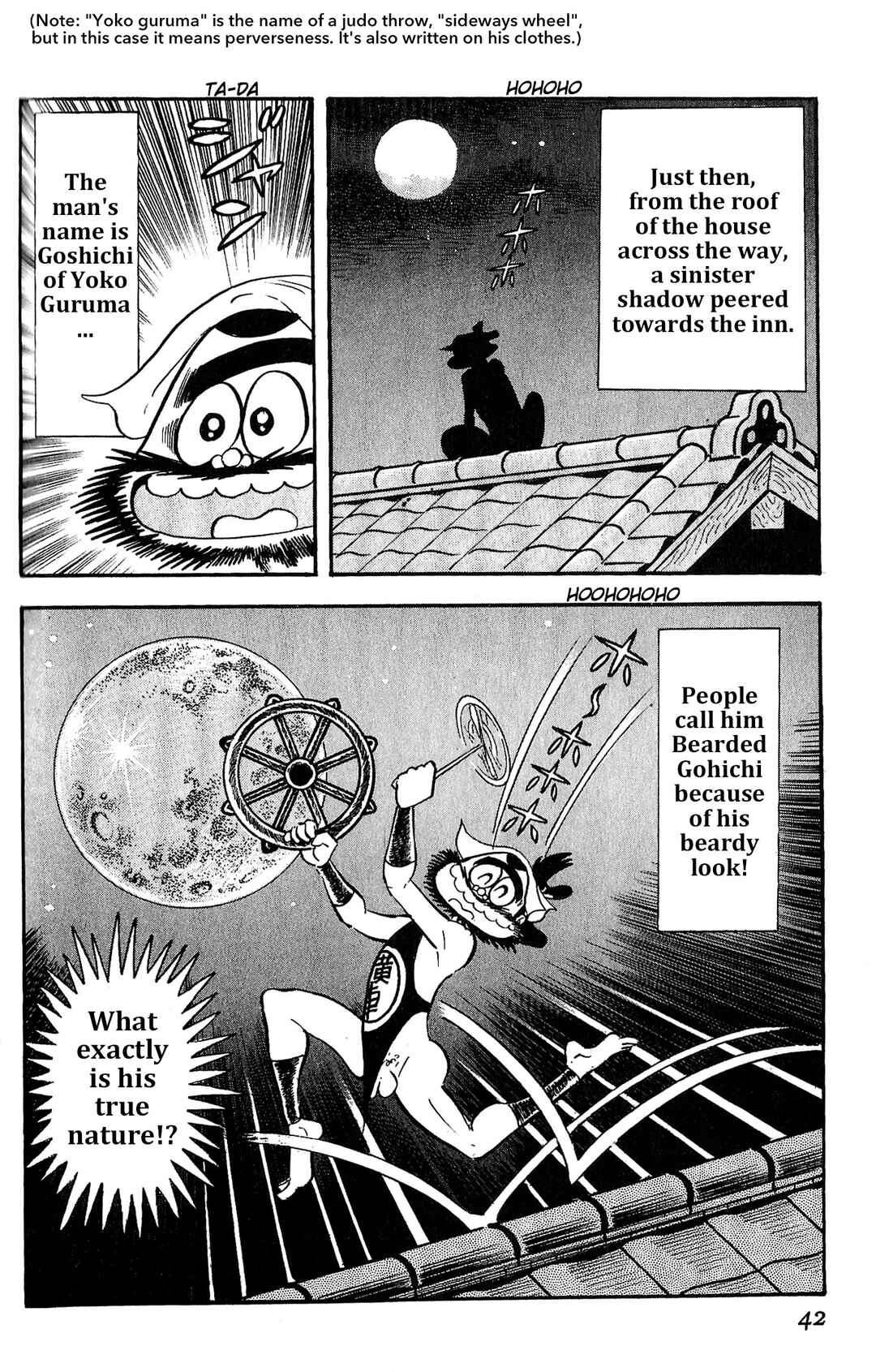 Record of Shameless Koumon's Pleasure Trip Chapter 2 - Page 18