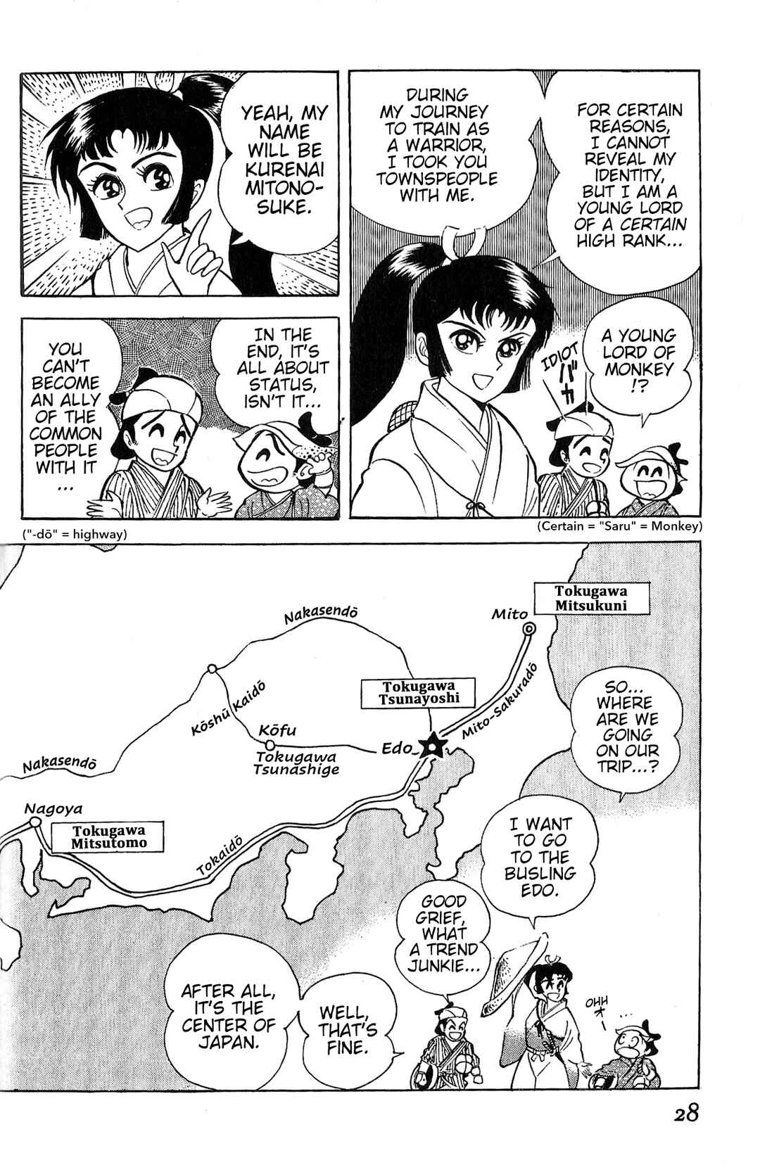 Record of Shameless Koumon's Pleasure Trip Chapter 2 - Page 4