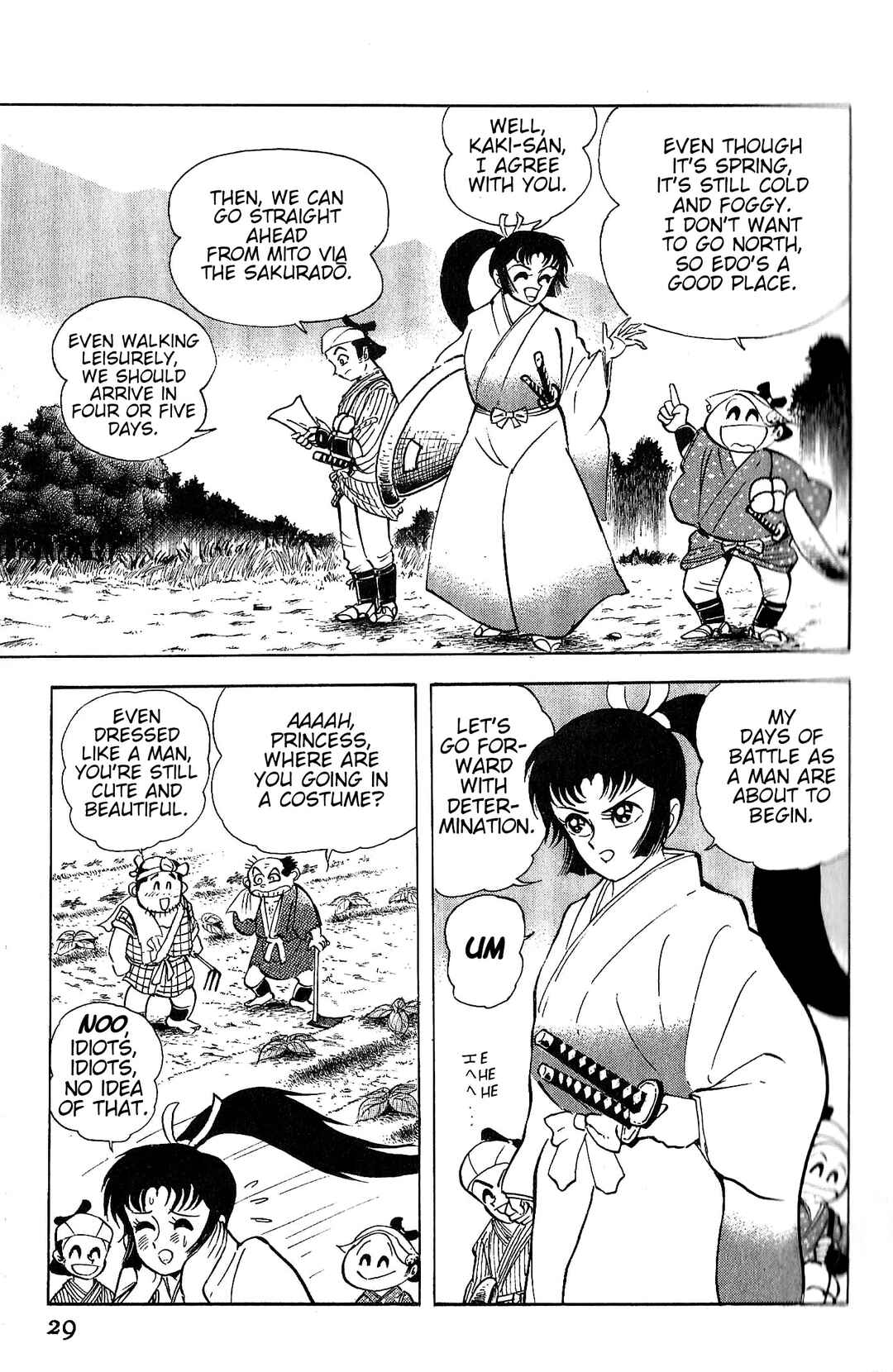 Record of Shameless Koumon's Pleasure Trip Chapter 2 - Page 5