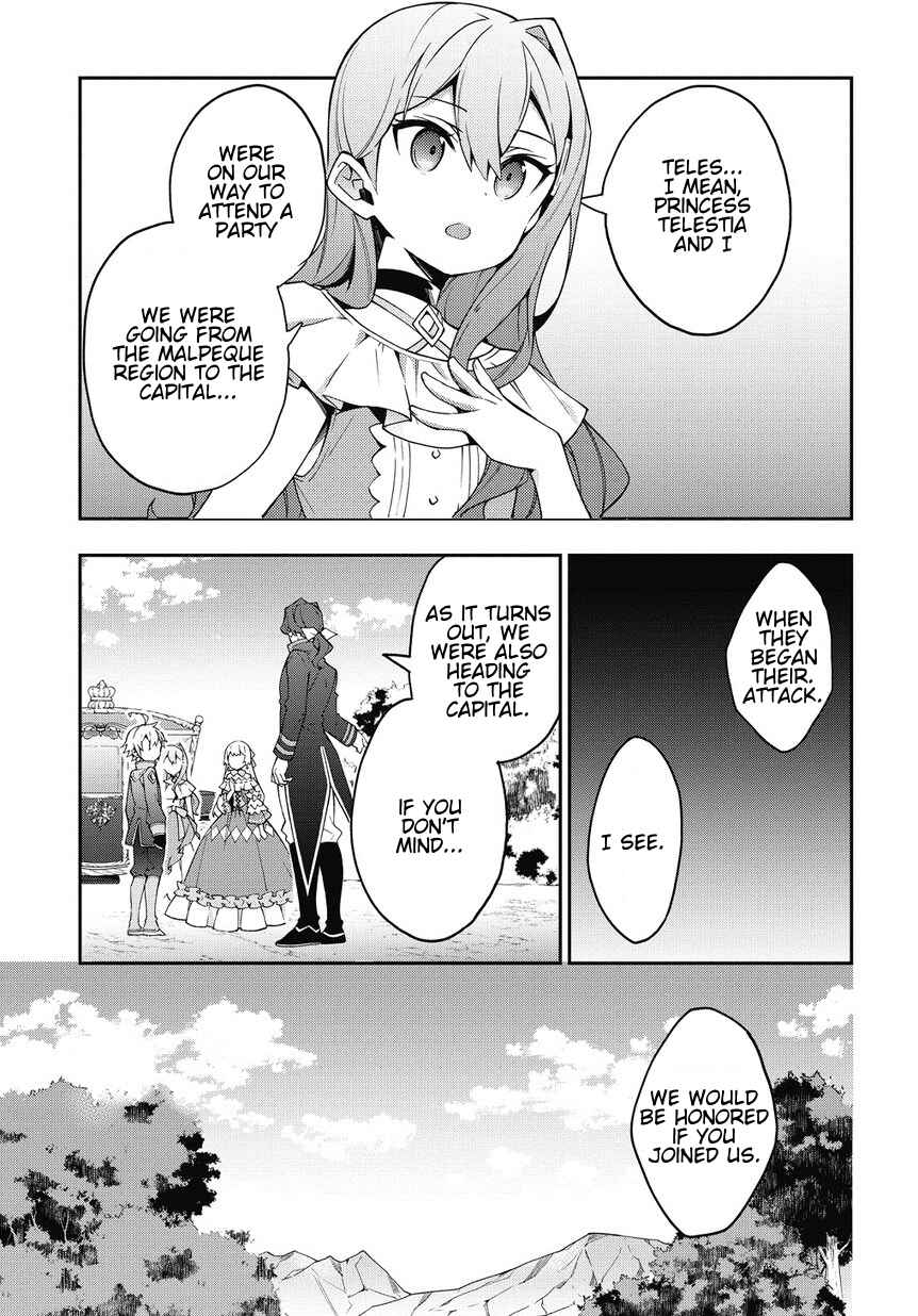 Tensei Kizoku no Isekai Boukenroku ~Jichou wo Shiranai Kamigami no Shito~ Chapter 8 - Page 19
