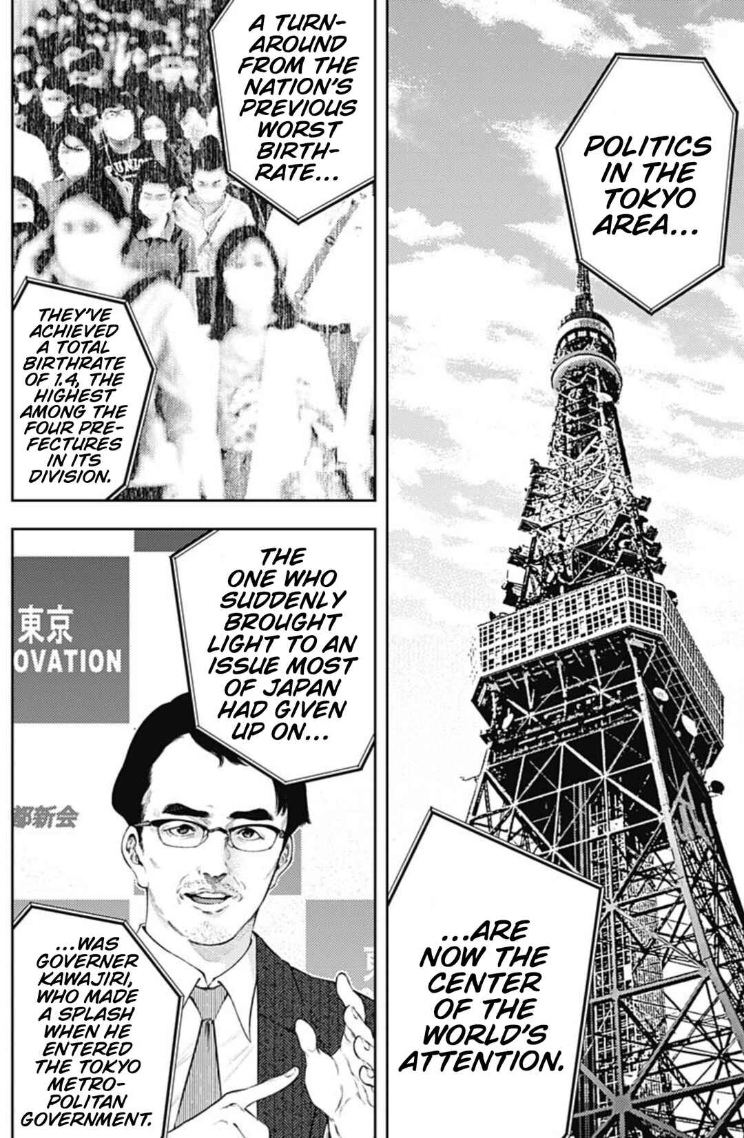 There is No True Peace in this World -Shin Kamen Rider Shocker Side- Chapter 40 - Page 16