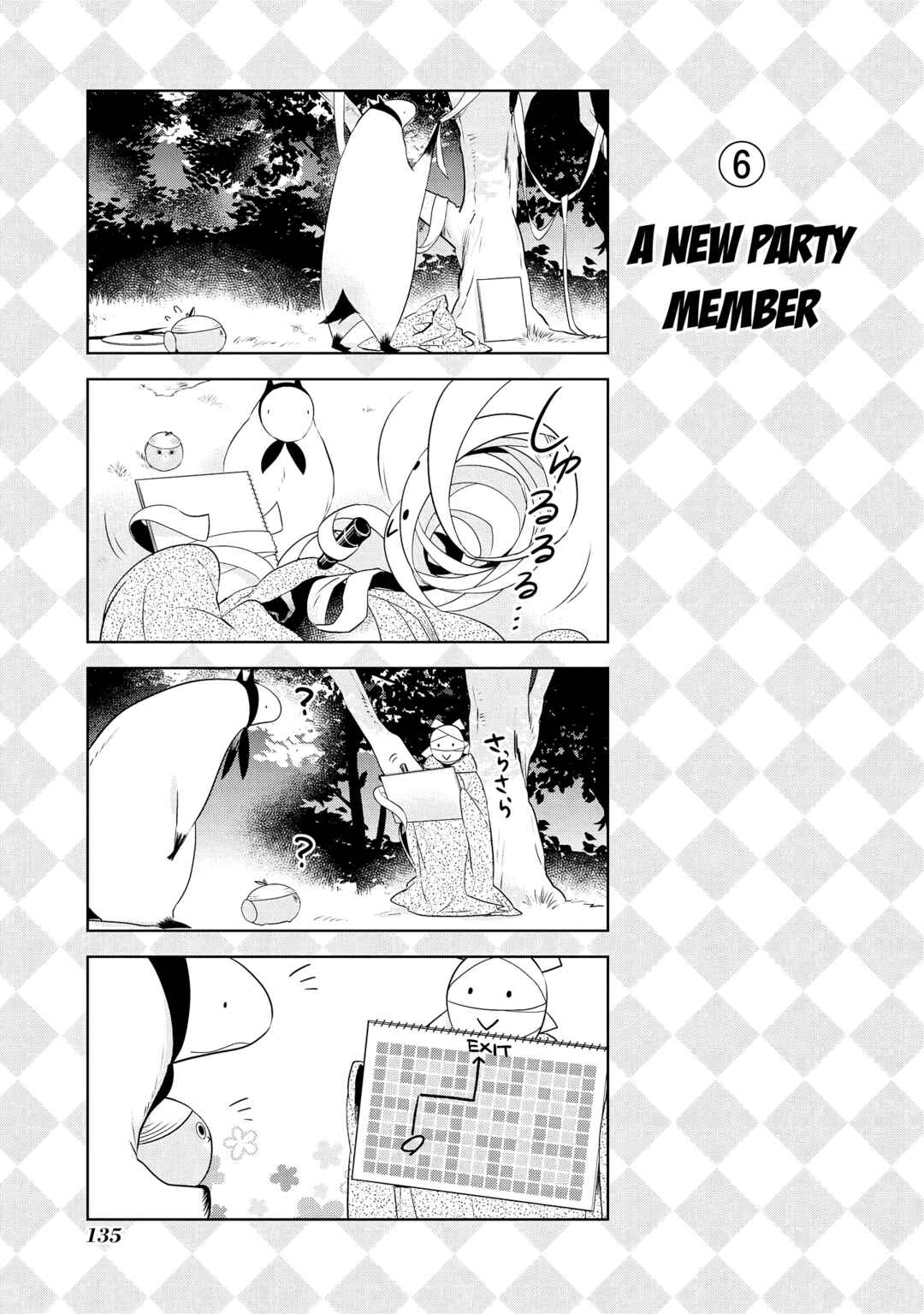 Jingai-san no Yome Chapter 69.5 - Page 13