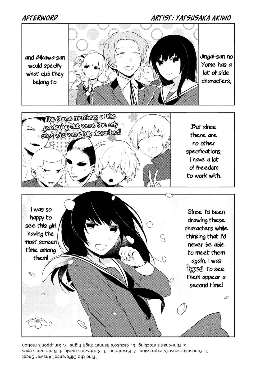Jingai-san no Yome Chapter 69.5 - Page 18