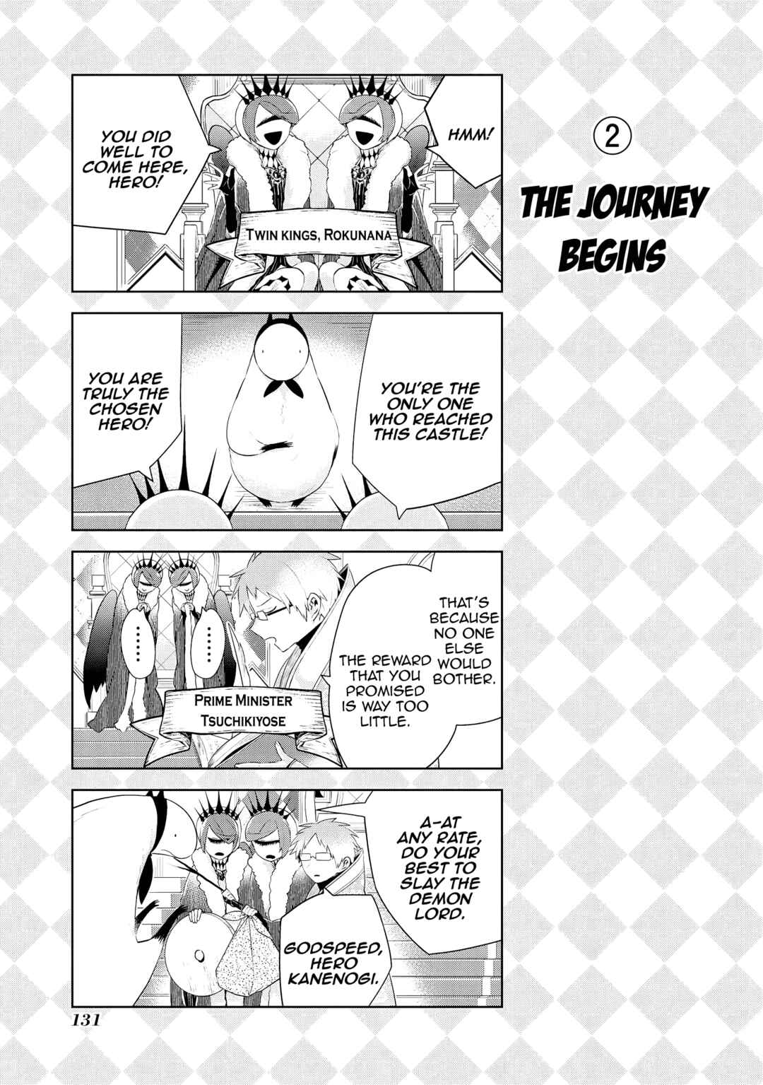 Jingai-san no Yome Chapter 69.5 - Page 9
