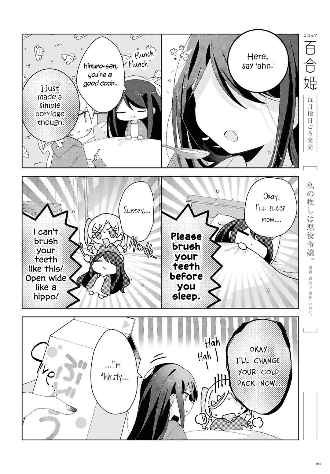 Herami Shimai wa Docchi mo Yanderu Chapter 19 - Page 8