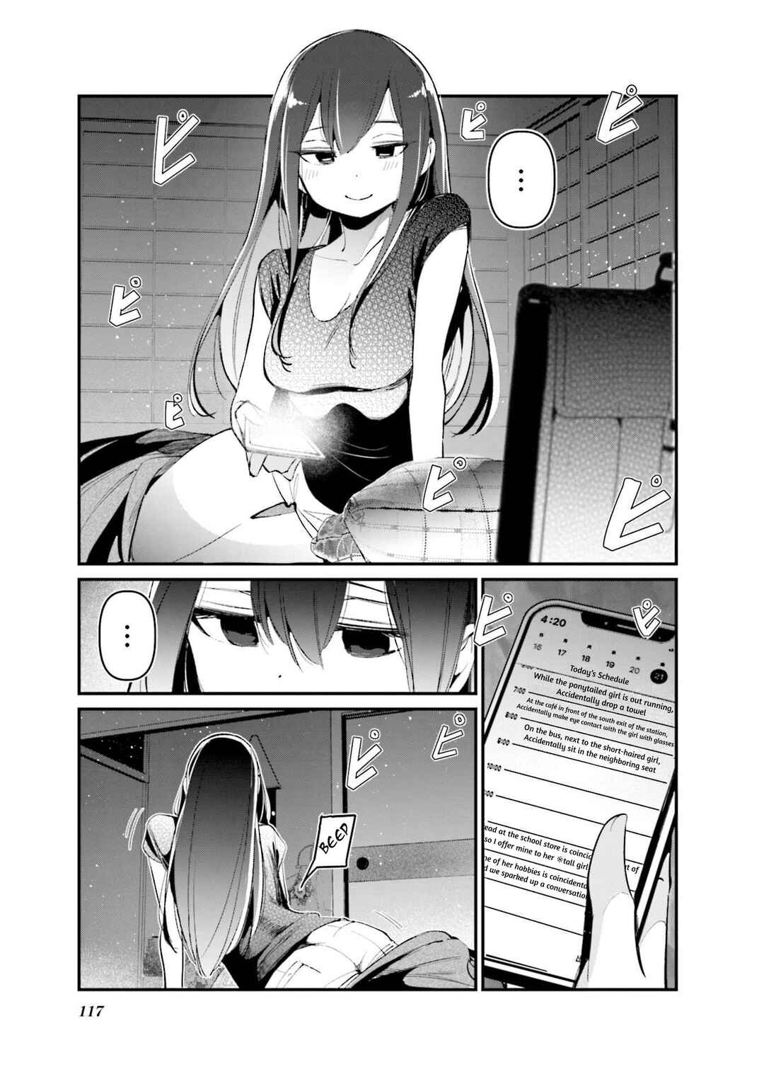 Bad Girl Chapter 24.6 - Page 7