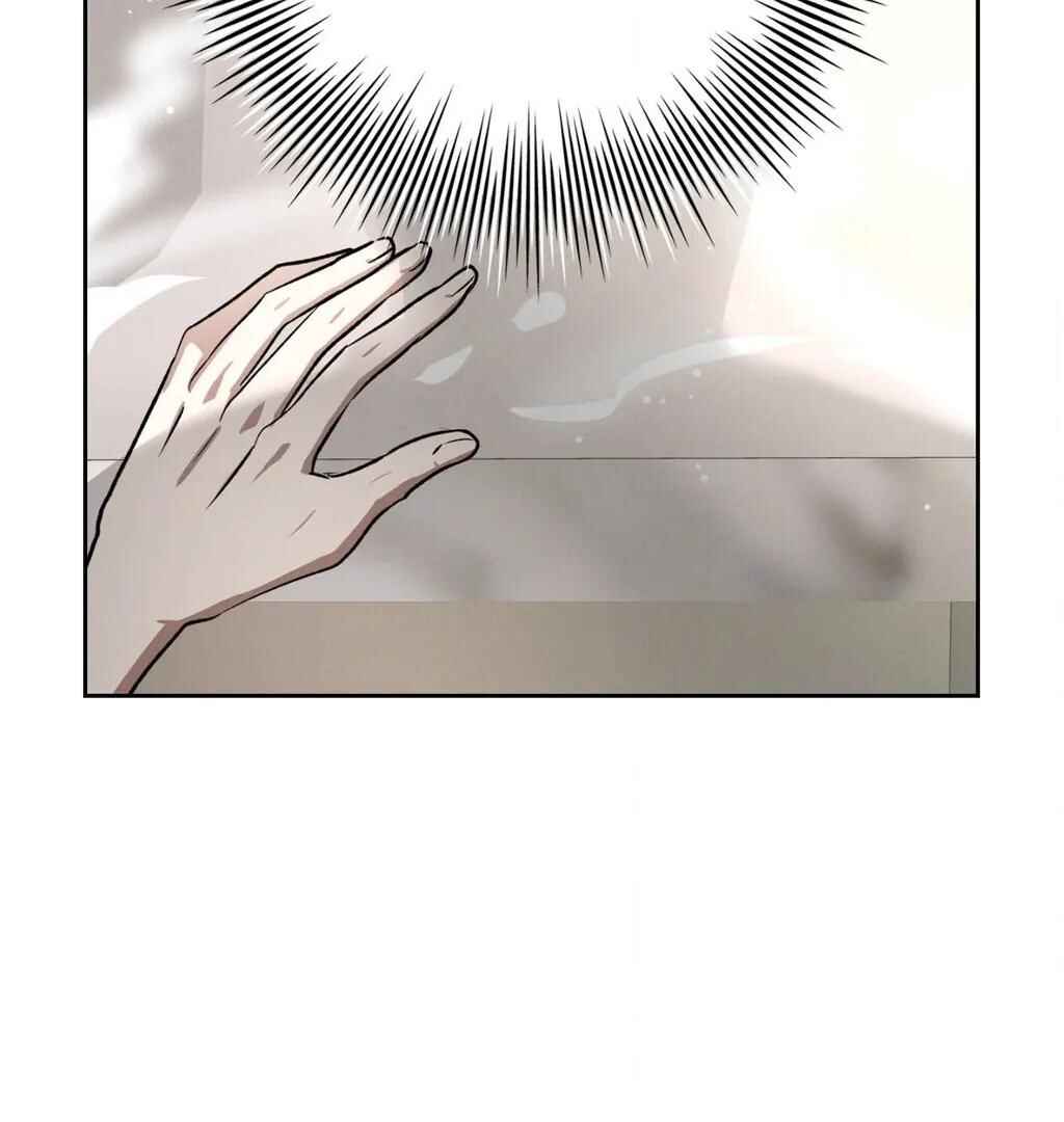 Be, Be Chapter 53 - Page 20