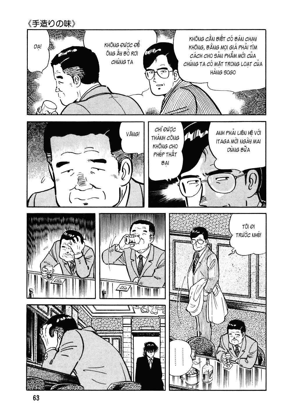 The Chef Chapter 123 - Page 14