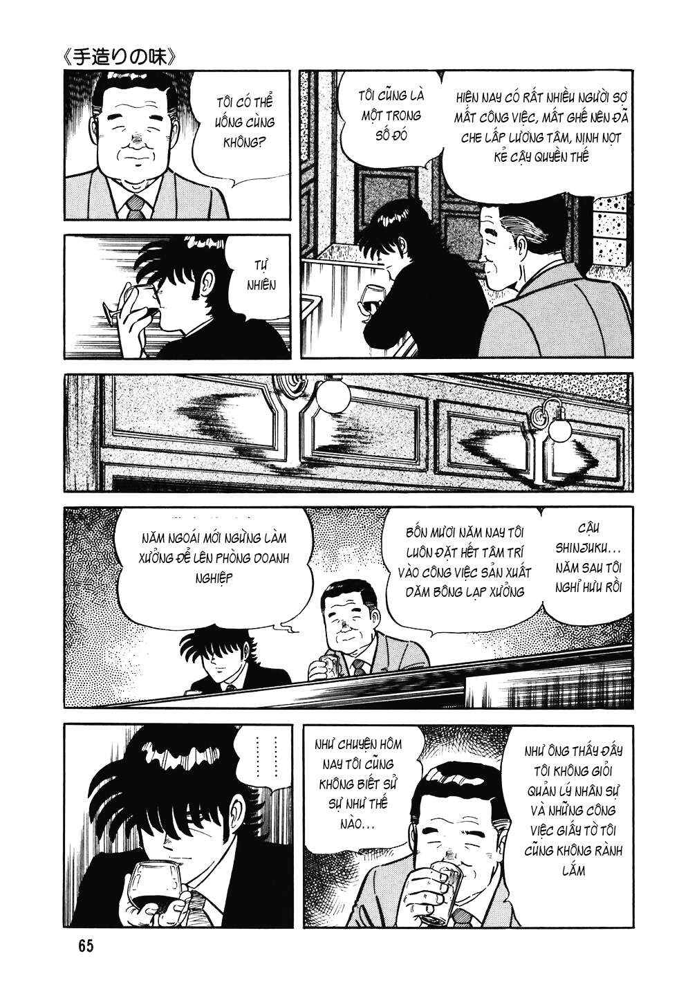 The Chef Chapter 123 - Page 16