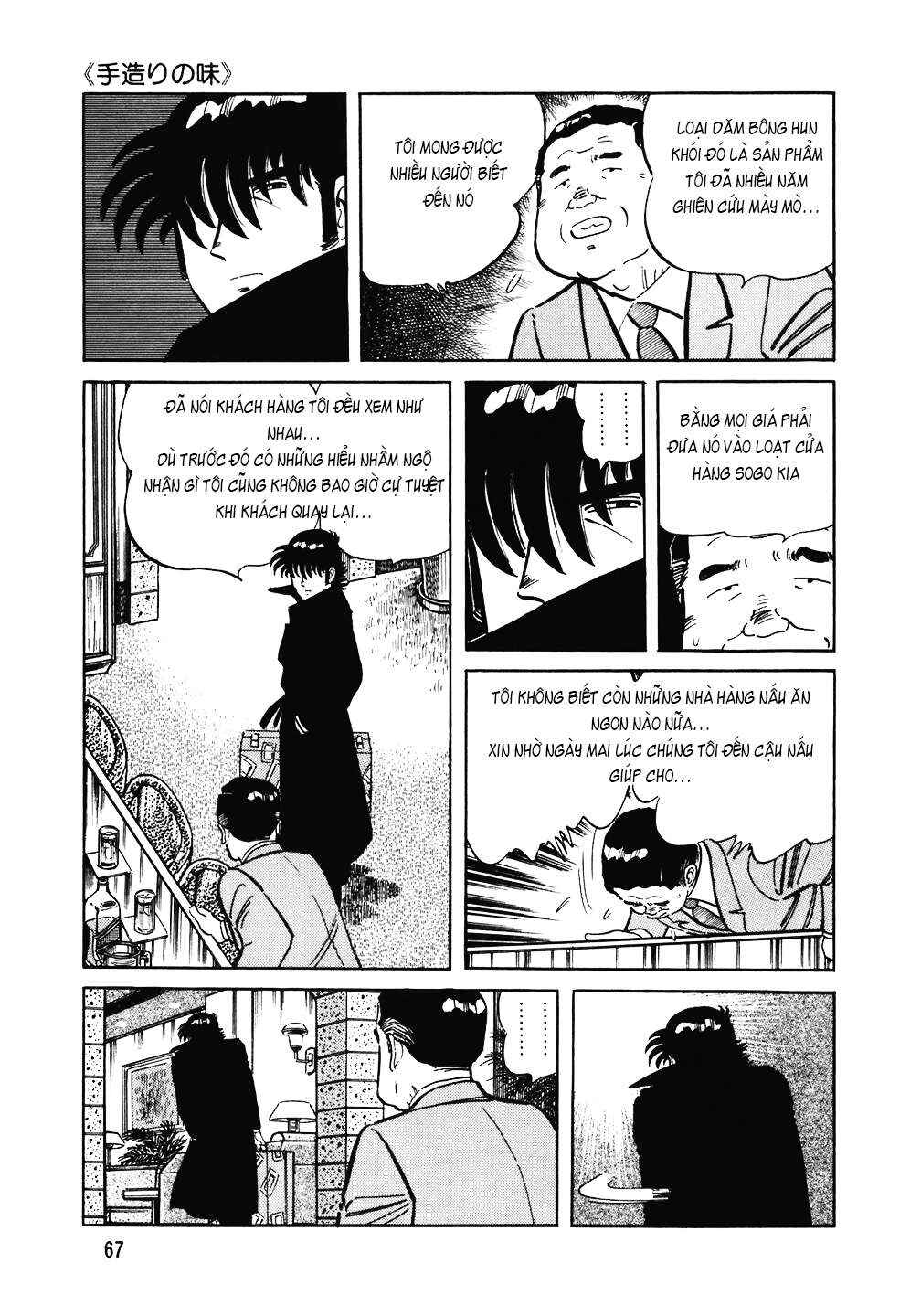 The Chef Chapter 123 - Page 18