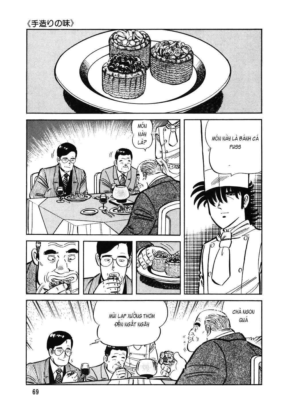 The Chef Chapter 123 - Page 20