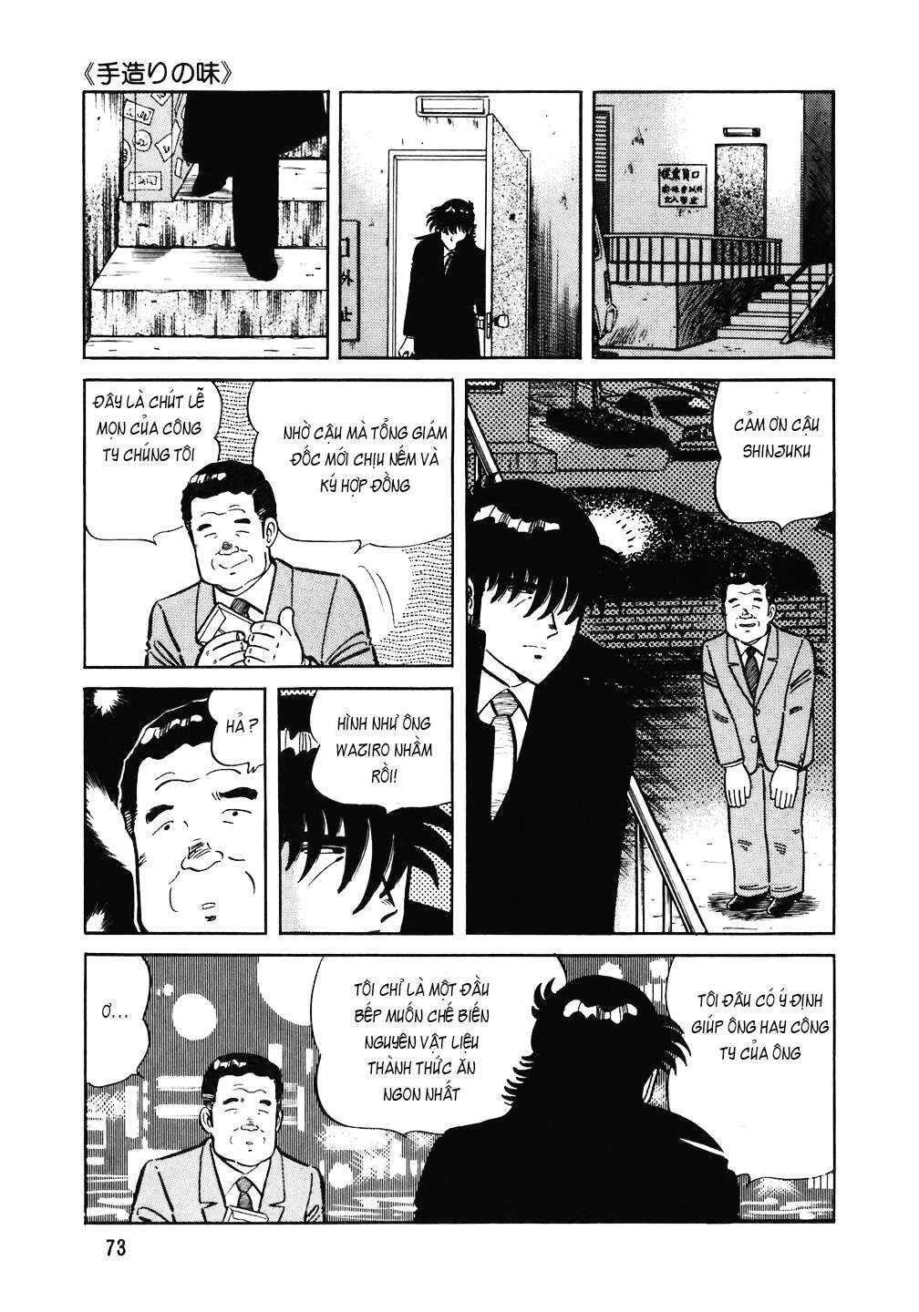 The Chef Chapter 123 - Page 24