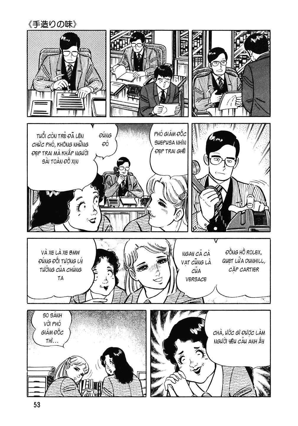 The Chef Chapter 123 - Page 4