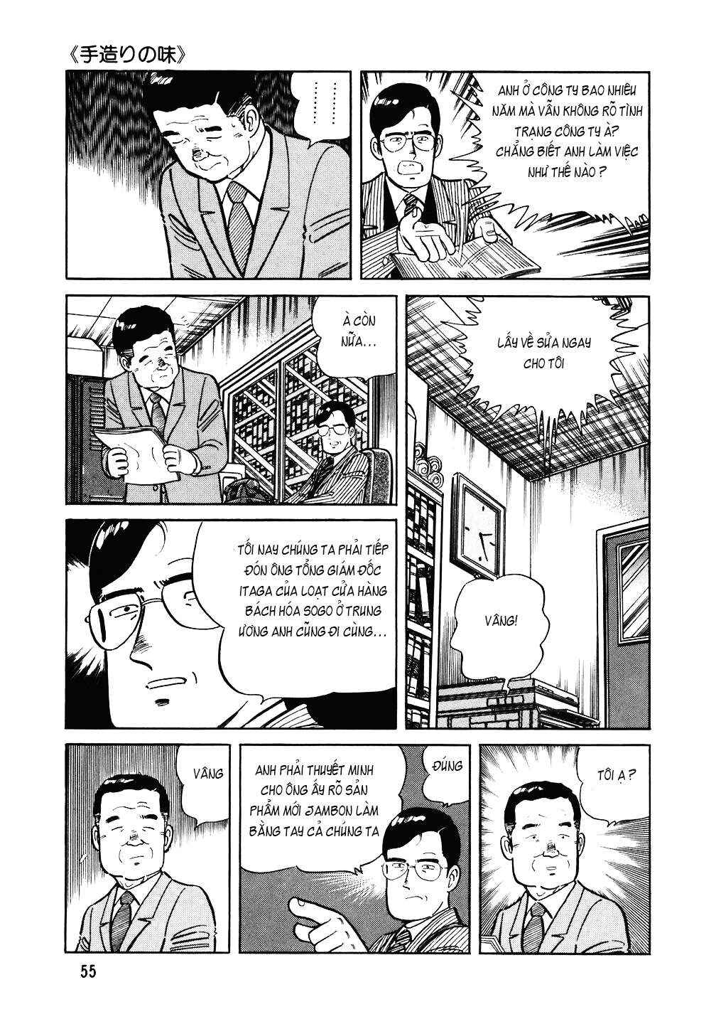 The Chef Chapter 123 - Page 6