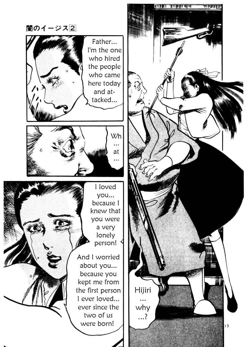 Yami no Aegis Chapter 18 - Page 13