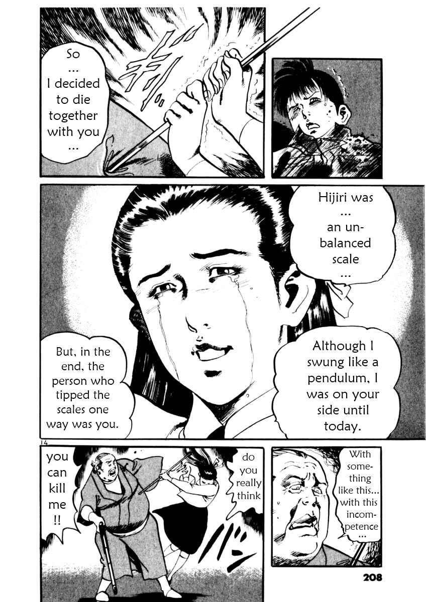Yami no Aegis Chapter 18 - Page 14