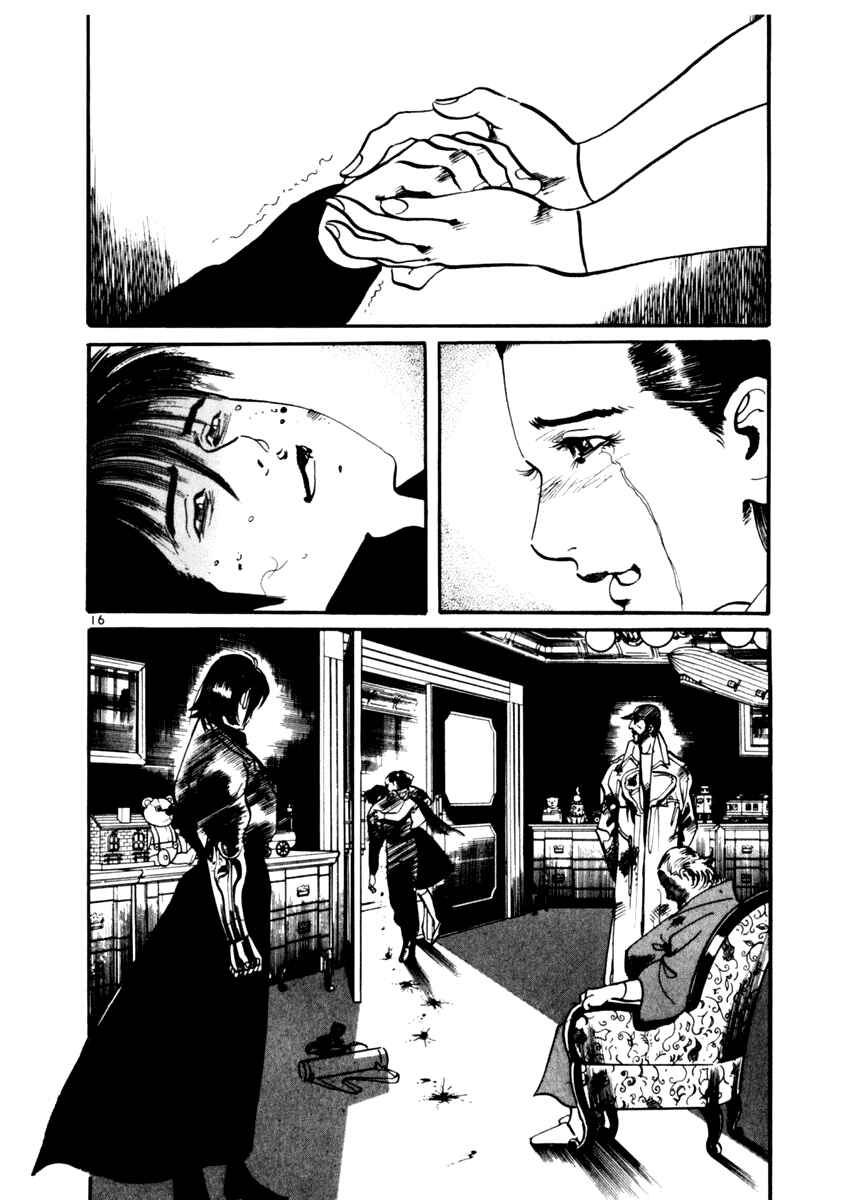 Yami no Aegis Chapter 18 - Page 16