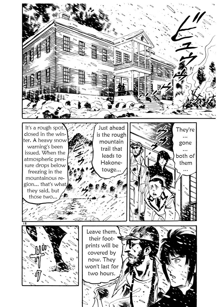 Yami no Aegis Chapter 18 - Page 18