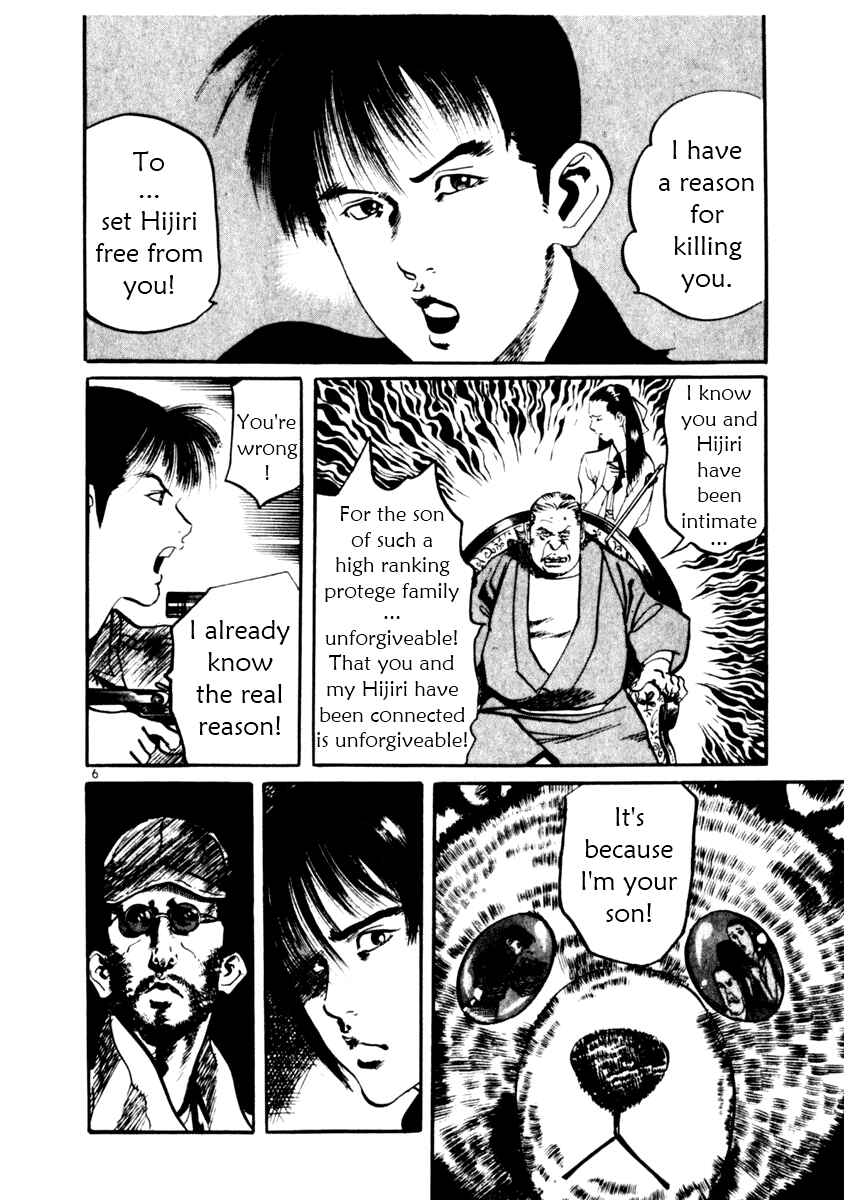 Yami no Aegis Chapter 18 - Page 6