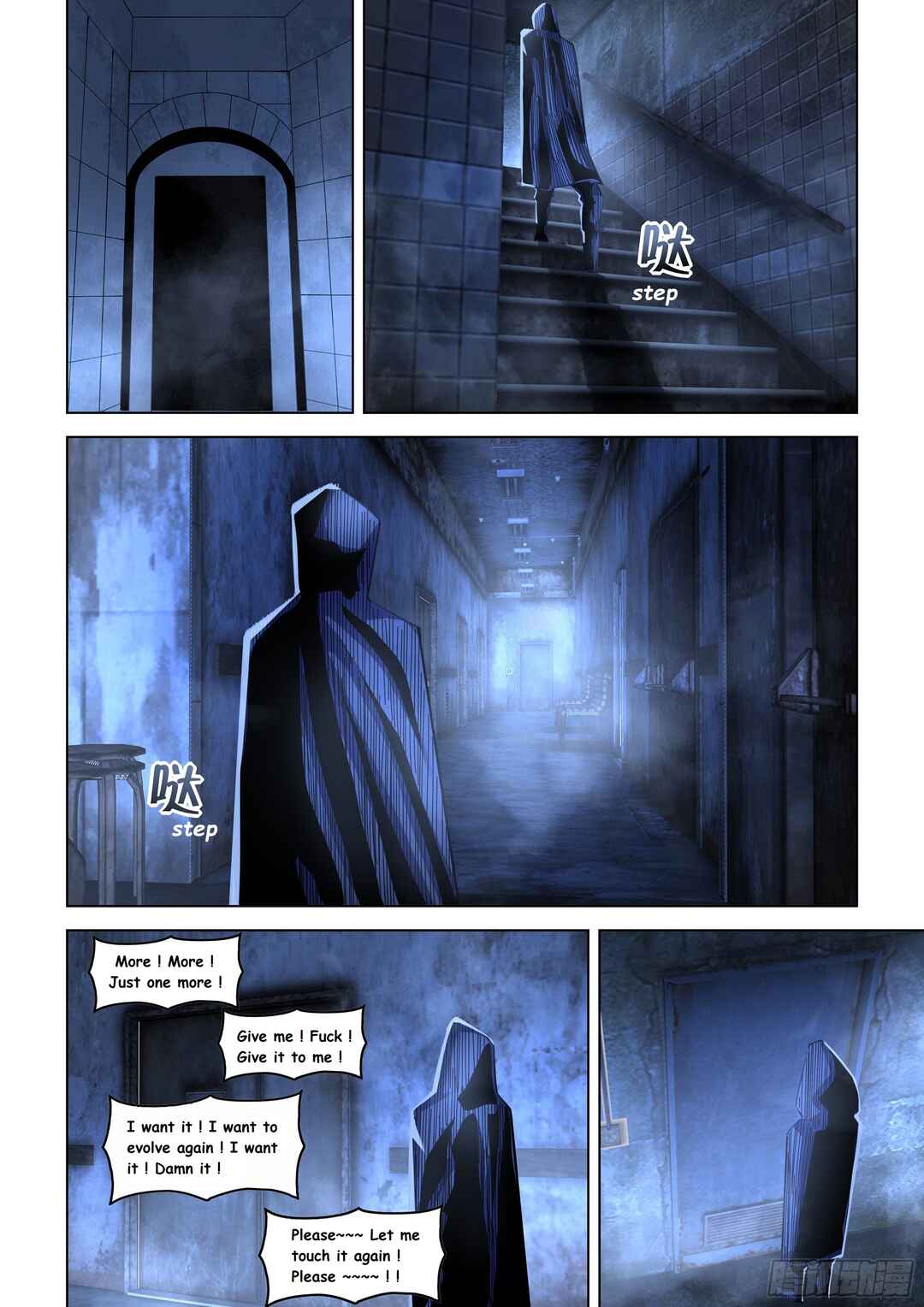 Mòshì Fánrén Chapter 543 - Page 13