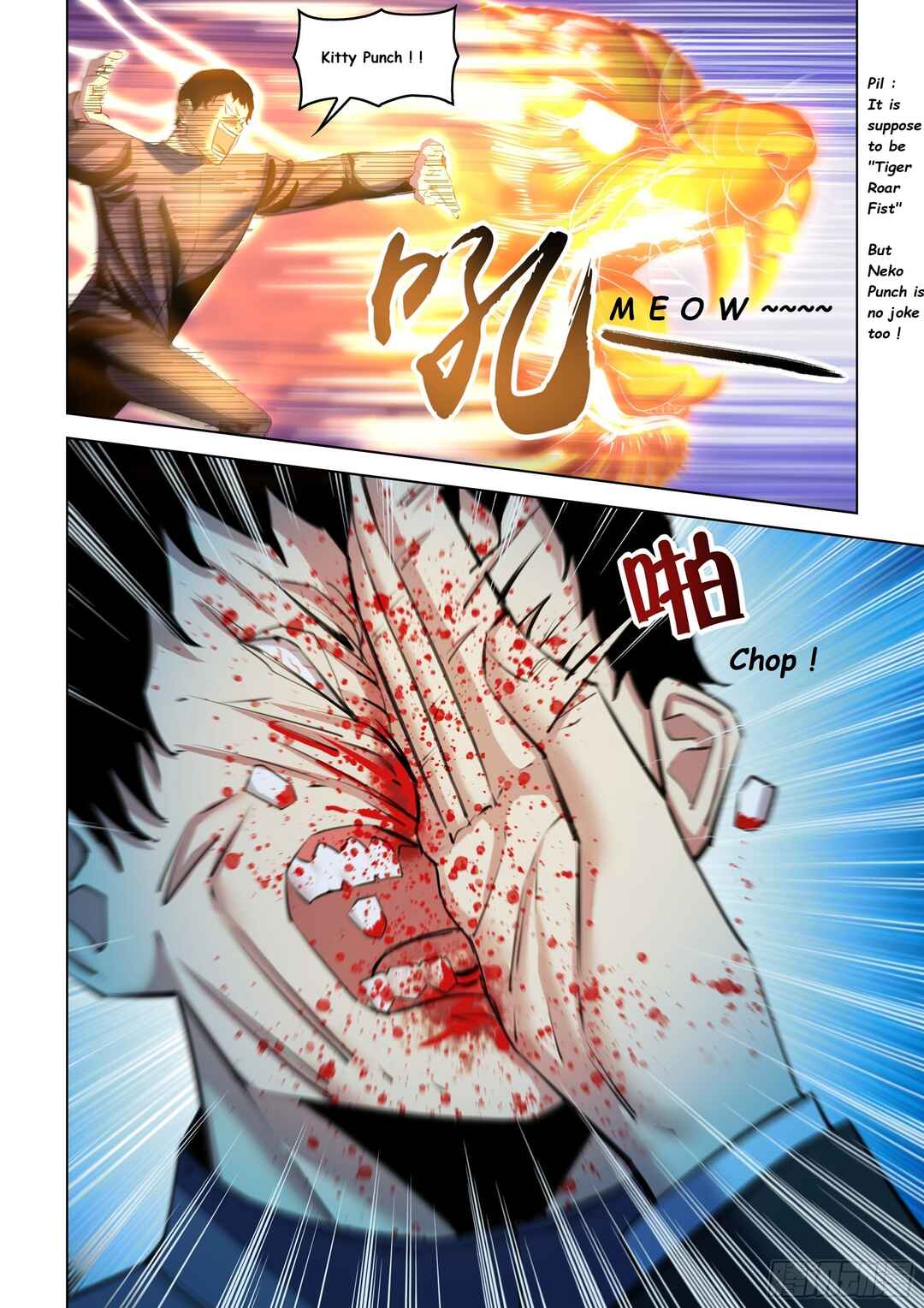 Mòshì Fánrén Chapter 543 - Page 6
