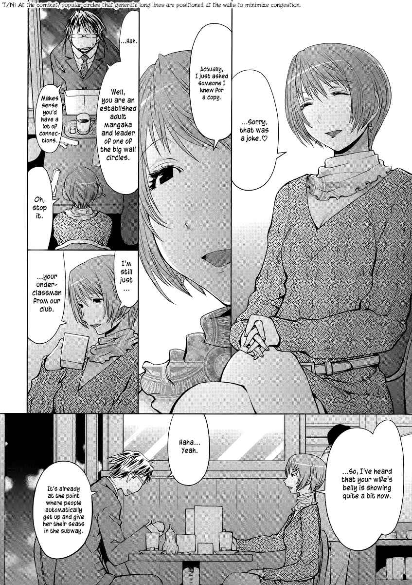 Spotted Flower Chapter 12 - Page 2