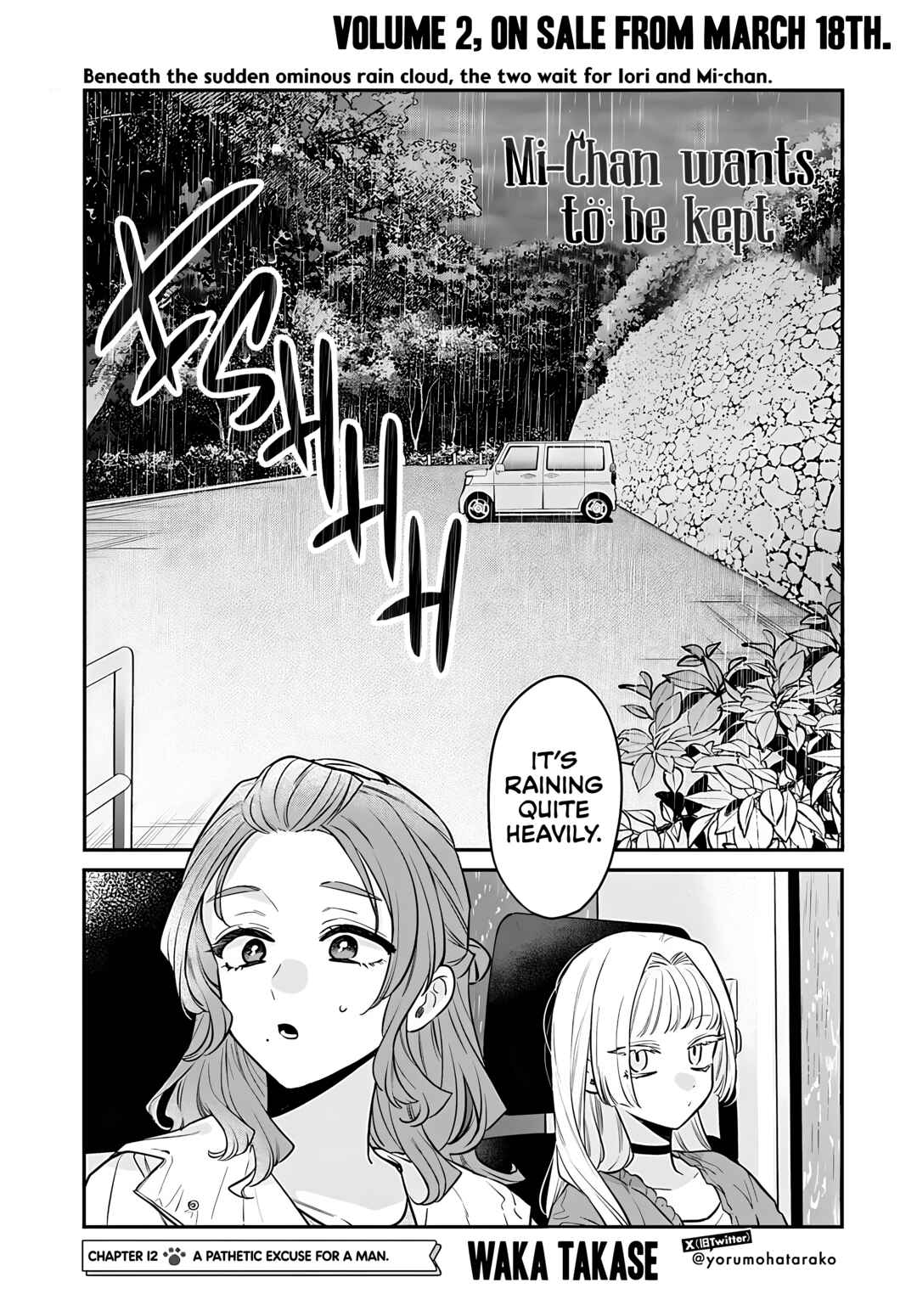 Mii-chan wa Kawaretai Chapter 12 - Page 2
