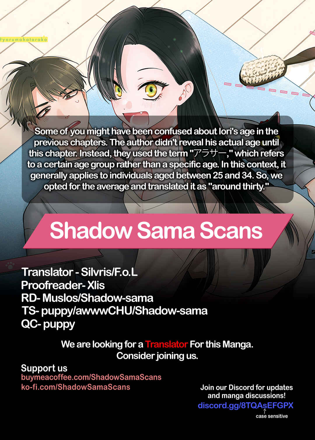 Mii-chan wa Kawaretai Chapter 12 - Page 32