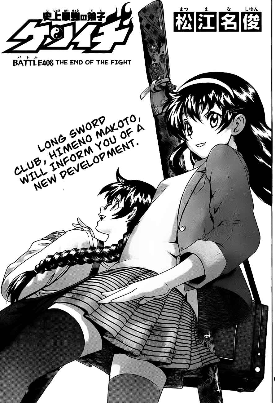 Shijou Saikyou no Deshi Kenichi Chapter 408 - Page 1