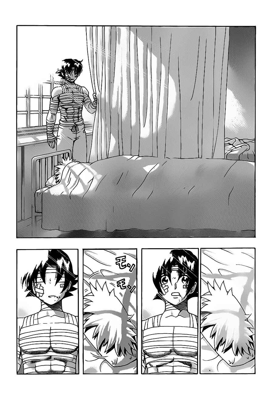 Shijou Saikyou no Deshi Kenichi Chapter 408 - Page 6