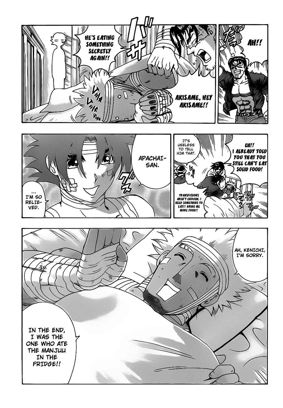 Shijou Saikyou no Deshi Kenichi Chapter 408 - Page 7
