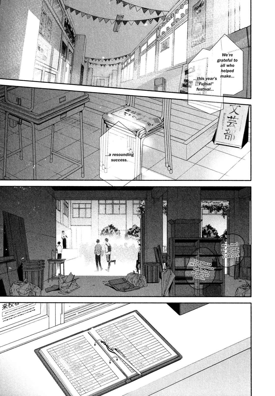 Sasaki to Miyano Chapter 53 - Page 30