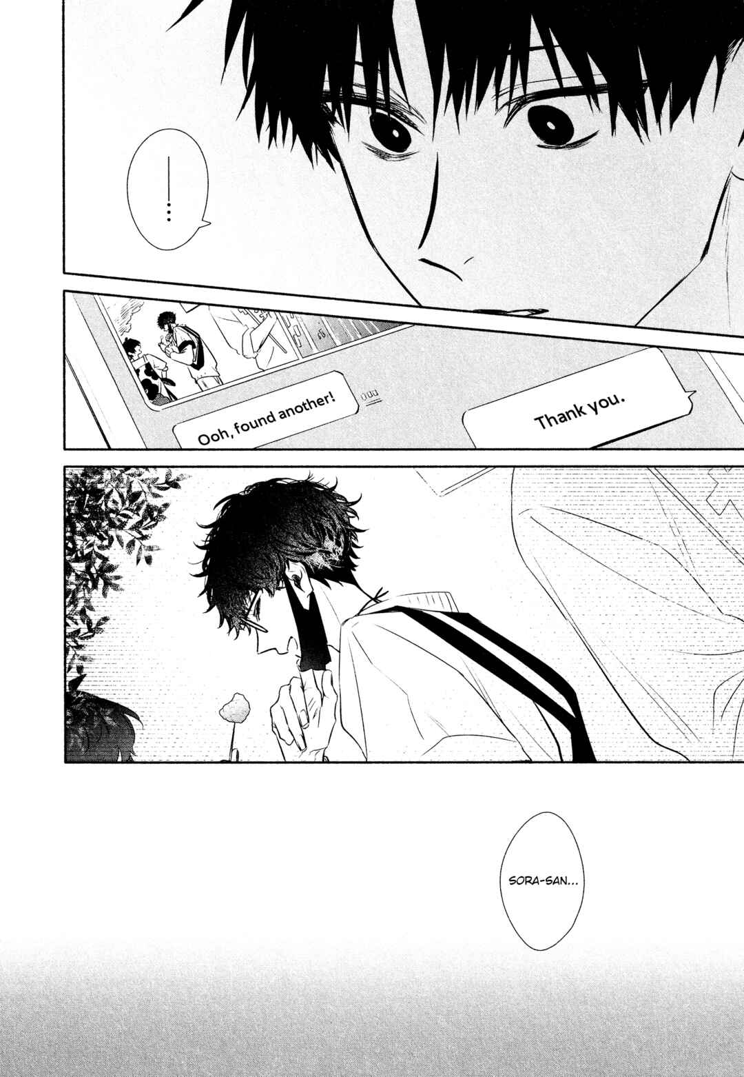 Sasaki to Miyano Chapter 53 - Page 54