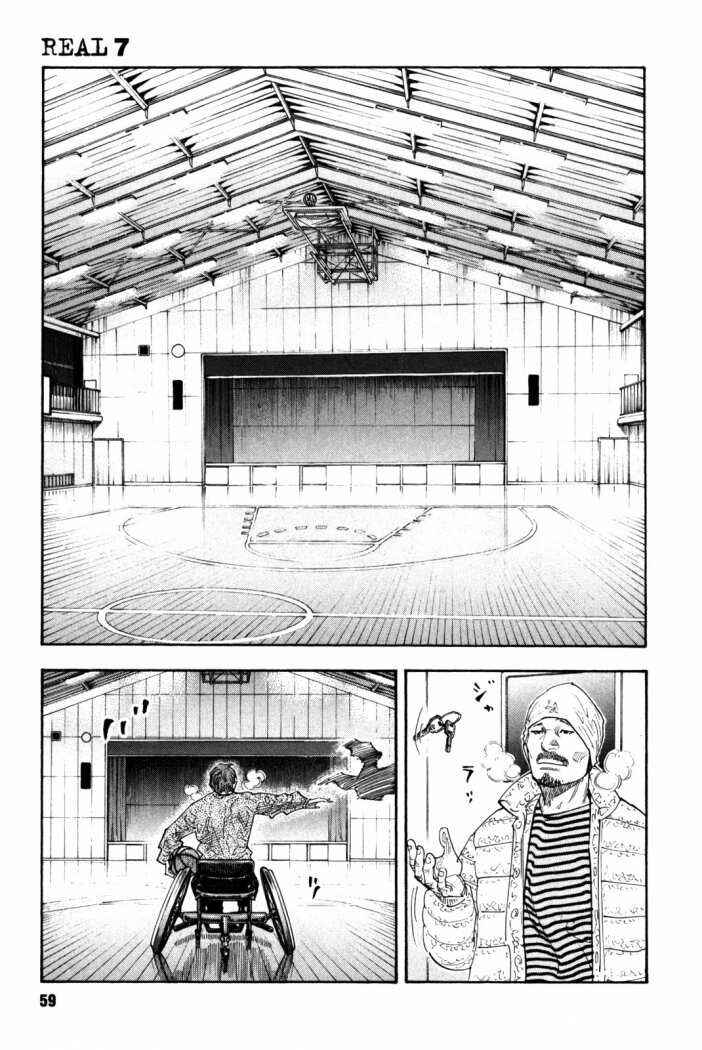 REAL Chapter 38 - Page 20