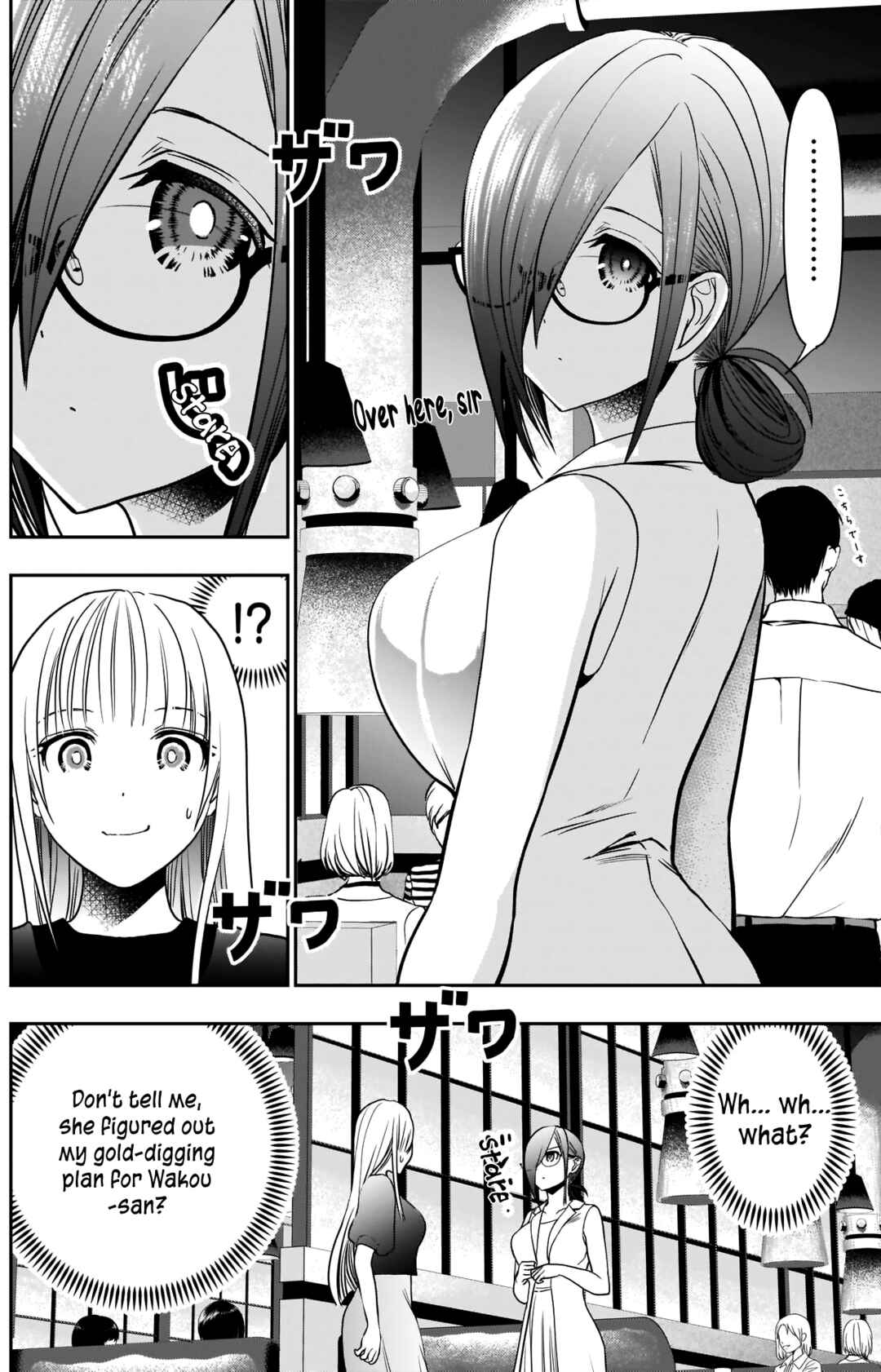 Batsu-Hare Chapter 26 - Page 5