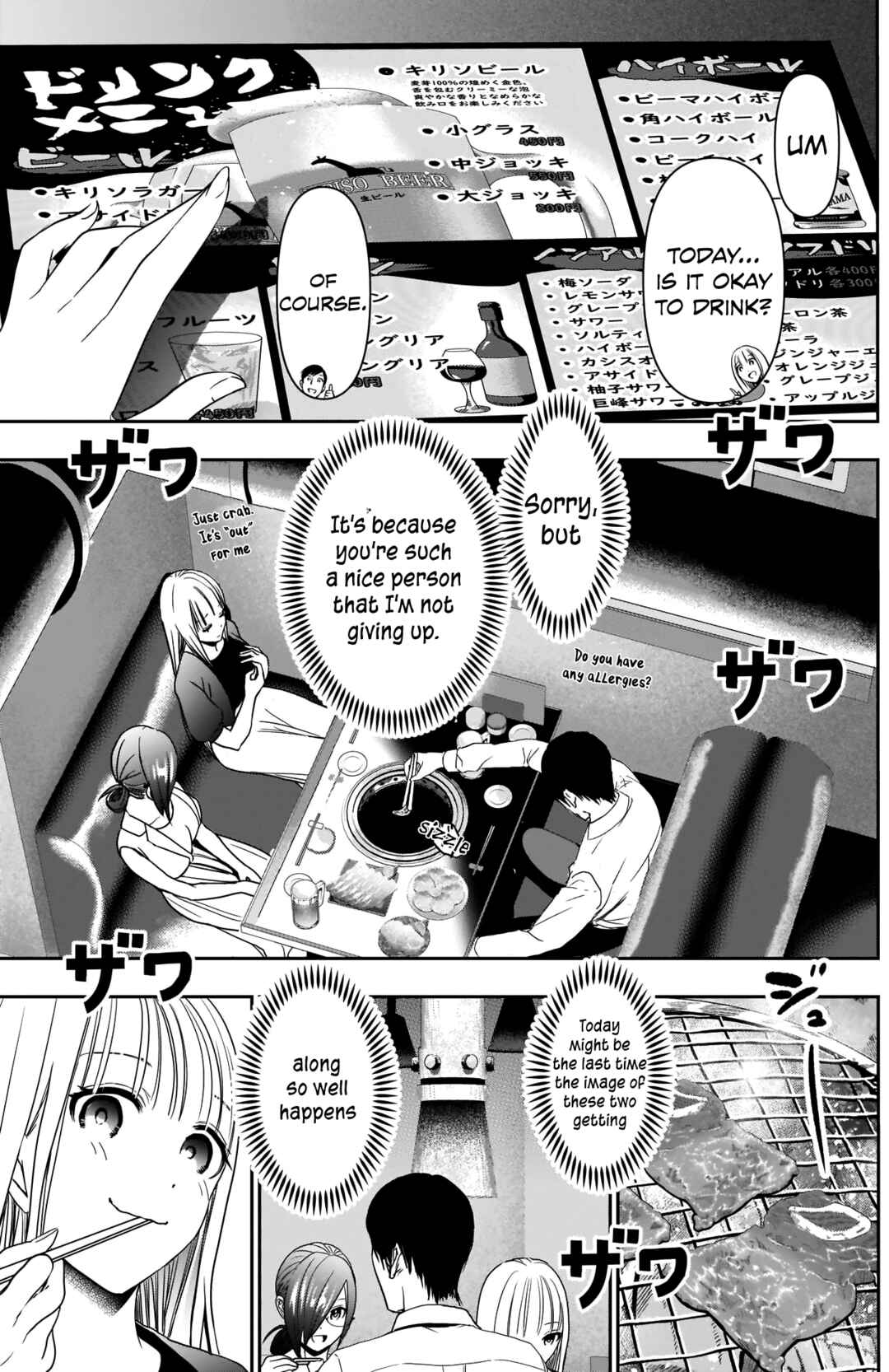 Batsu-Hare Chapter 26 - Page 8