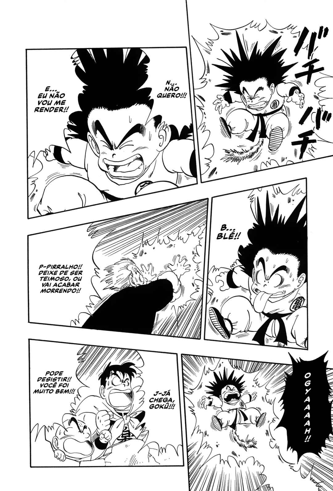 Dragon Ball Chapter 50 - Page 12