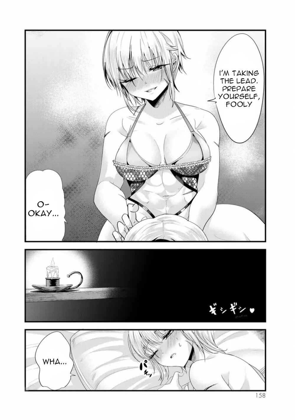 Ima made ichido mo Onna Atsukaisareta Koto ga nai Onnakishi o Onna Atsukai Suru Chapter 131.5 - Page 3