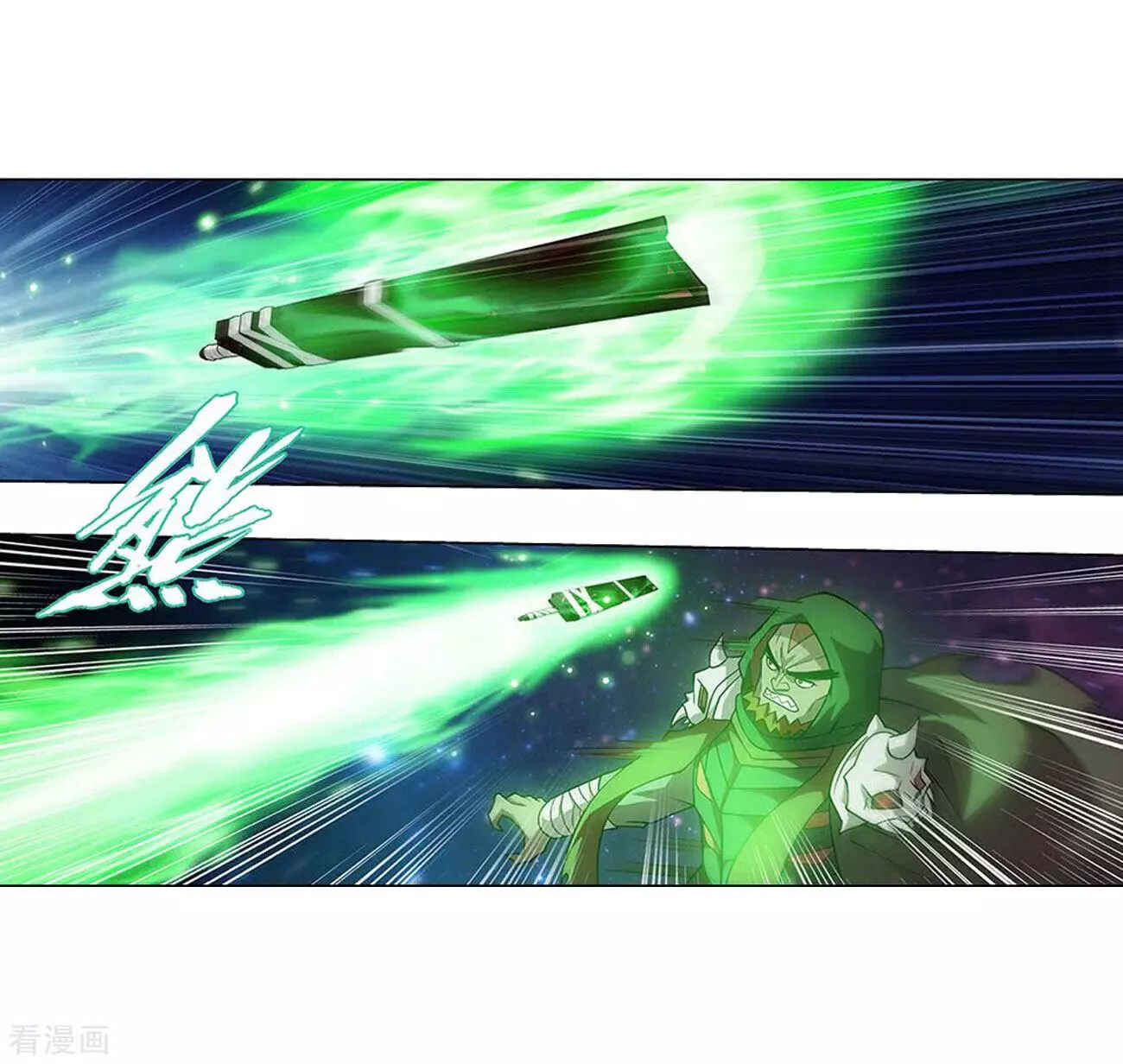 Dòupò Cāngqióng Chapter 288 - Page 47