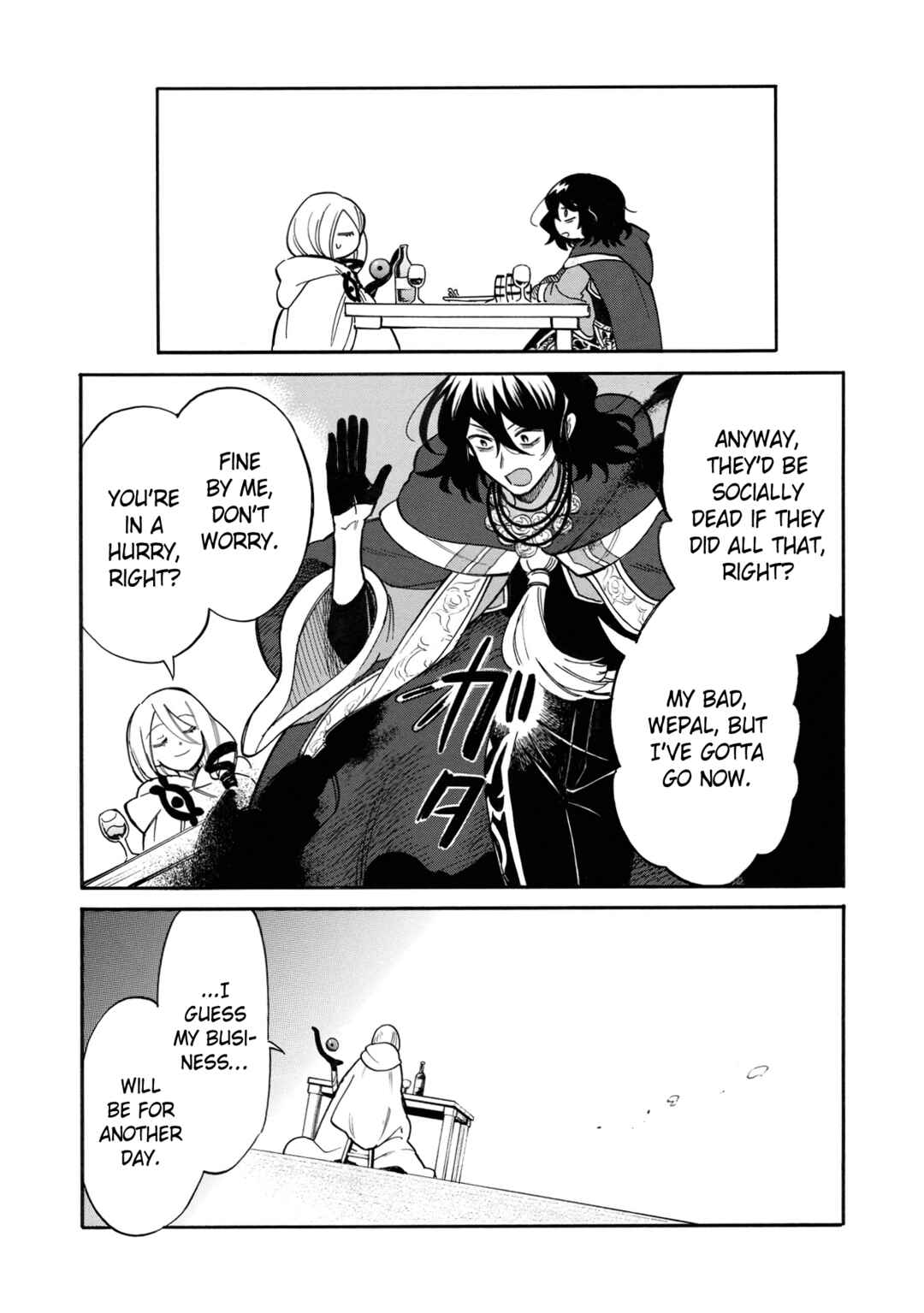 Akuyuu no Ore ga Ponkotsu Kishi o Miterarenain da ga, Dou Sewa o Yakya Ii?: Madome Gaiden Chapter 6 - Page 14