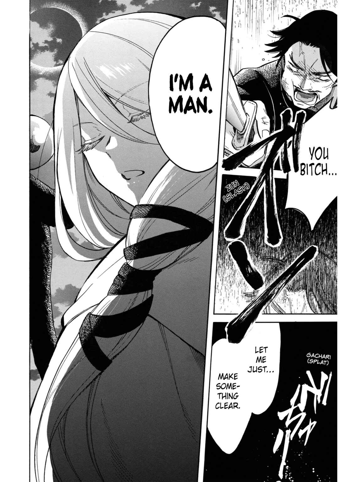 Akuyuu no Ore ga Ponkotsu Kishi o Miterarenain da ga, Dou Sewa o Yakya Ii?: Madome Gaiden Chapter 6 - Page 31