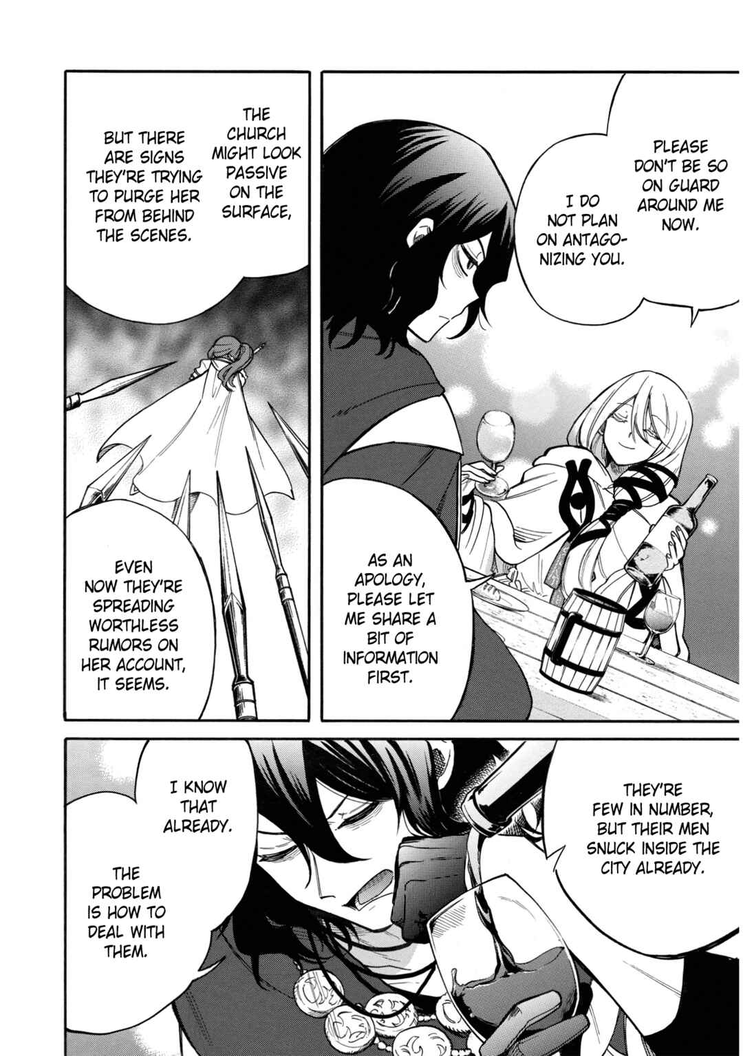Akuyuu no Ore ga Ponkotsu Kishi o Miterarenain da ga, Dou Sewa o Yakya Ii?: Madome Gaiden Chapter 6 - Page 9