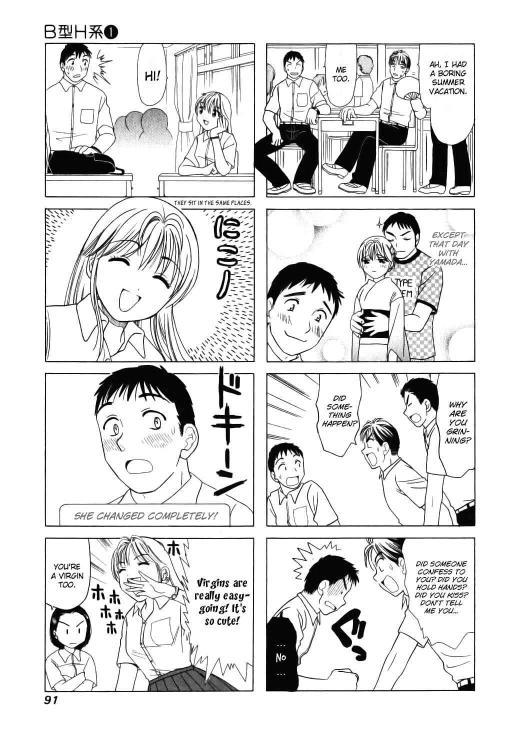 B Gata H Kei Chapter 20 - Page 3