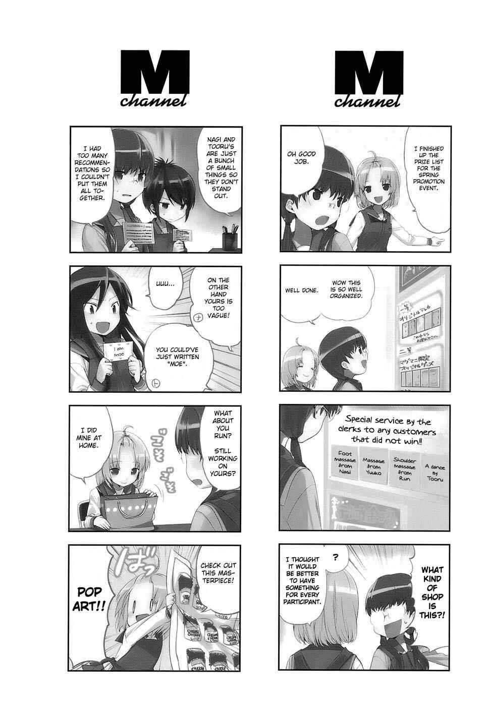 A-Channel Chapter 16.5 - Page 2
